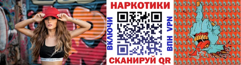 Магазин наркотиков Клинцы МАРИХУАНА A PVP Меф мяу мяу Cocaine