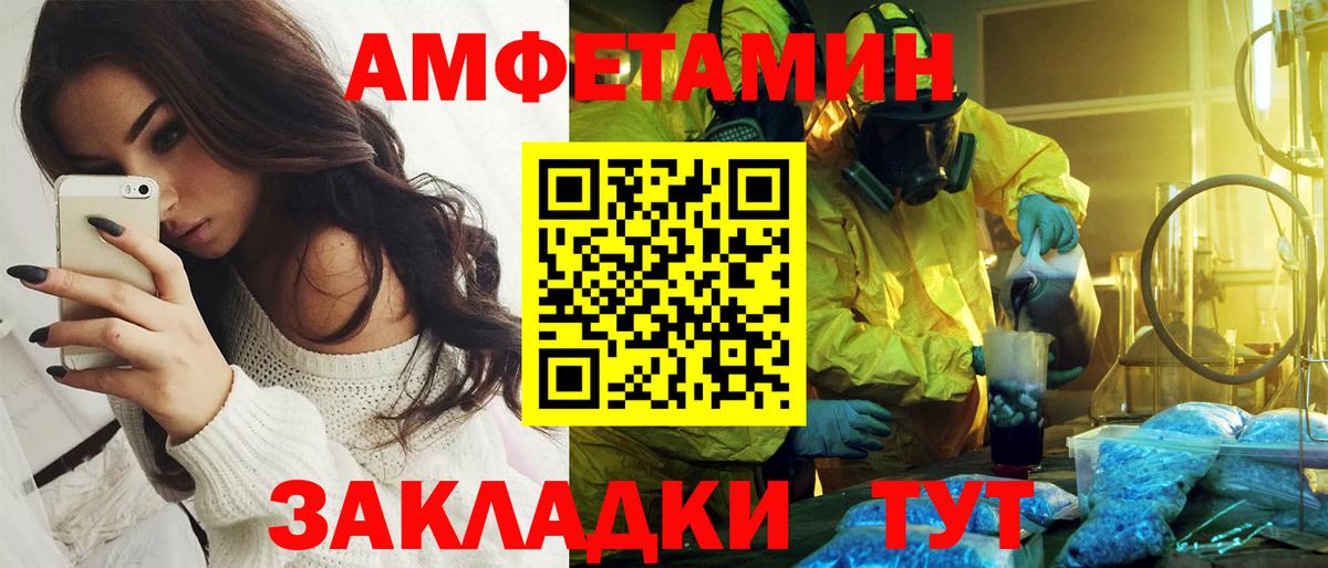 Героин Клинцы