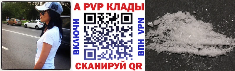 kraken   Клинцы  A-PVP СК 
