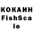 Печенье с ТГК конопля Freeform Network