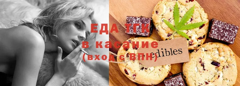 Canna-Cookies марихуана  Клинцы 