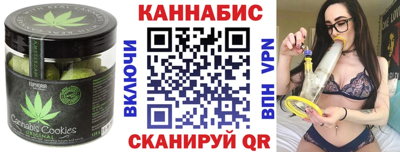 Еда ТГК конопля  дарк нет официальный сайт  Клинцы 