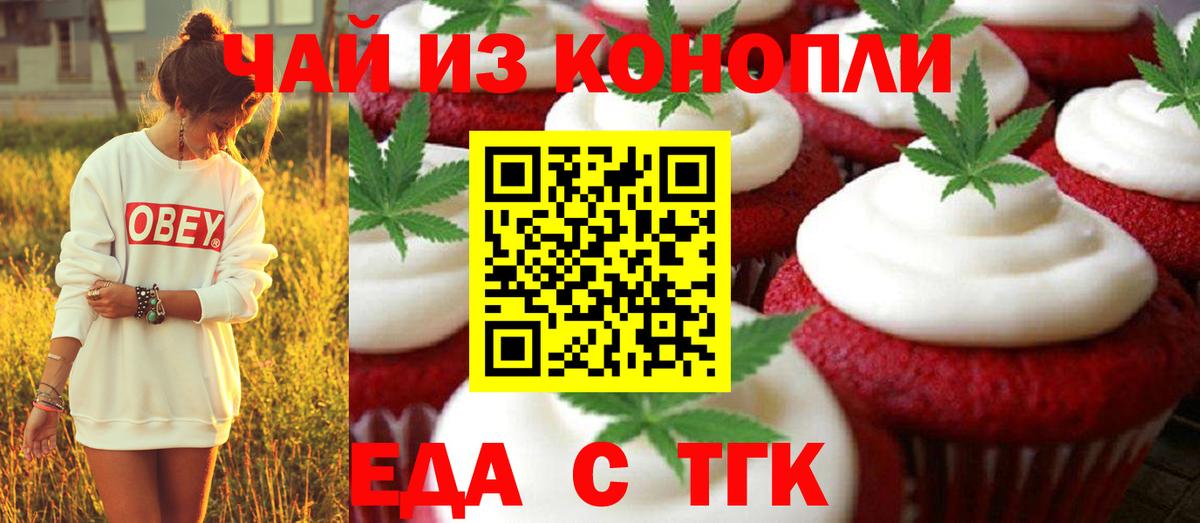 Купить наркотик  Альфа-ПВП  Клинцы  Конопля  Бошки Шишки  Мефедрон  ГАШ  Вход с VPN 