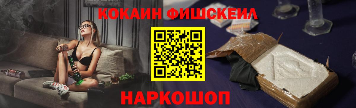 Клинцы  Cocaine 99%  COCAIN Эквадор  Кокаин  Вход с VPN 