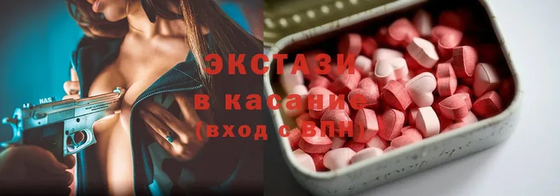 ЭКСТАЗИ 300 mg Клинцы