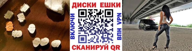 сайты даркнета наркотические препараты  мега онион  Клинцы  Ecstasy mix 
