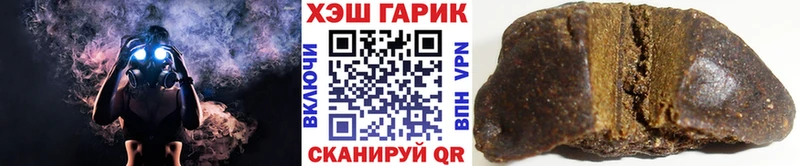 ГАШИШ гарик Клинцы