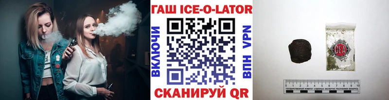 ГАШ Cannabis  Клинцы 