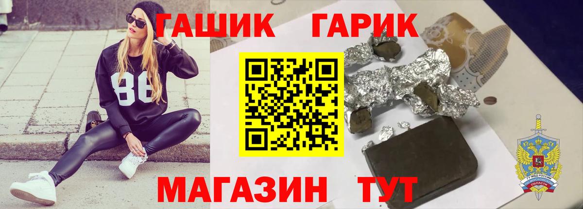 Клинцы  Гашиш  Вход с VPN  Гашиш индика сатива 