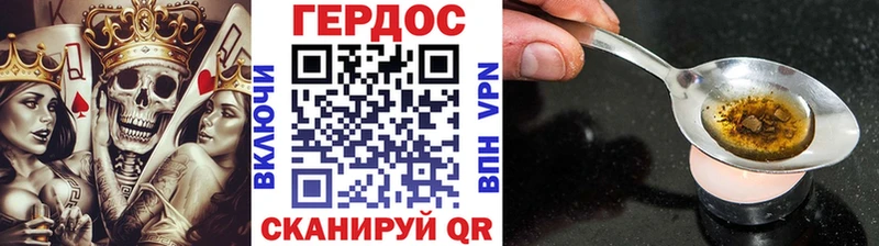 где найти наркотики  Клинцы  Героин гречка 