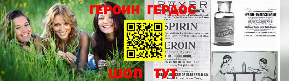 Клинцы  АМФЕТАМИН кристаллы  Метамфетамин  Вход с VPN  Меф МЯУ МЯУ  Кокаин  Каннабис  A PVP СК   МЕФ   МДМА 