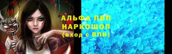таблы Медвежьегорск