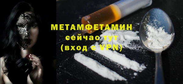 герыч Медногорск