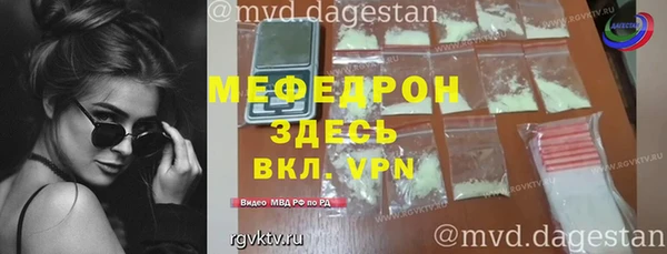 героин Мегион