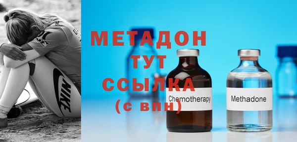 герыч Медногорск