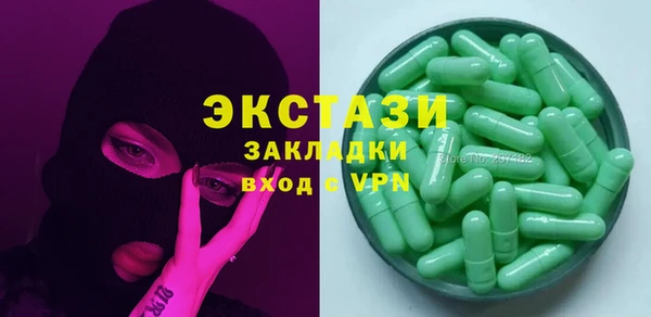 герыч Медногорск