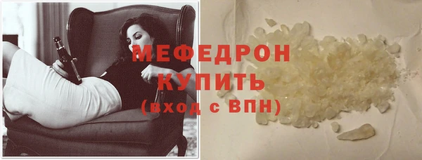герыч Медногорск