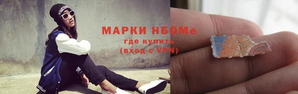 таблы Медвежьегорск