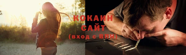 таблы Медвежьегорск