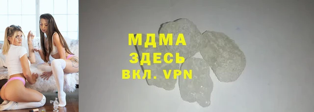 героин Мегион