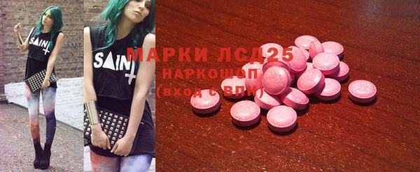 таблы Медвежьегорск