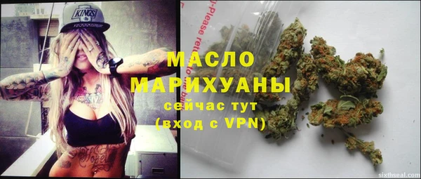 таблы Медвежьегорск