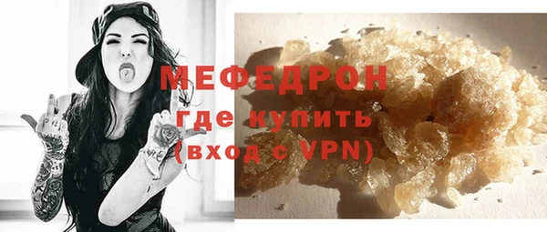 героин Мегион
