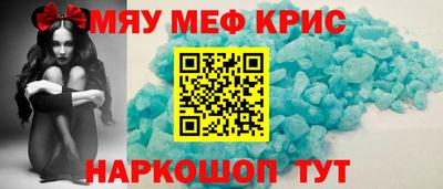 ALPHA PVP Гусиноозёрск
