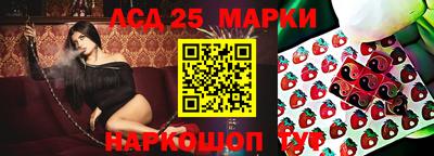 экстази Гусев