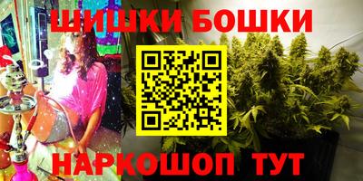 винт Гусь-Хрустальный