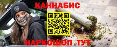 винт Гусь-Хрустальный