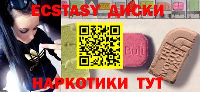 винт Гусь-Хрустальный