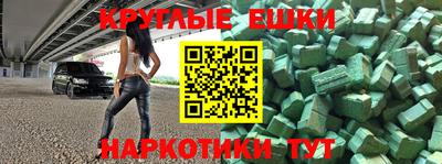 ALPHA PVP Гусиноозёрск