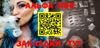 винт Гусь-Хрустальный