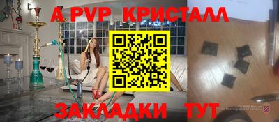 винт Гусь-Хрустальный