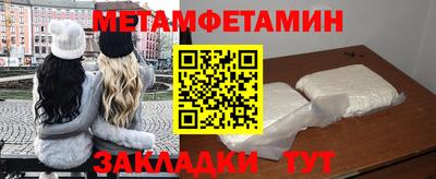 винт Гусь-Хрустальный