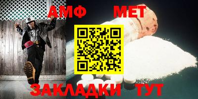 винт Гусь-Хрустальный