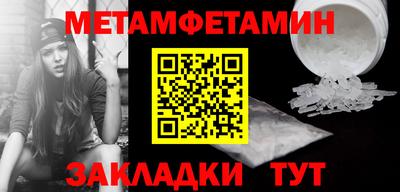 винт Гусь-Хрустальный