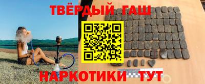 ALPHA PVP Гусиноозёрск