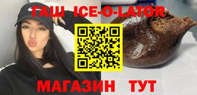ALPHA PVP Гусиноозёрск