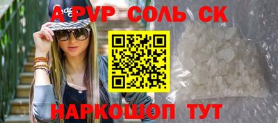 мяу мяу кристалл Ликино-Дулёво