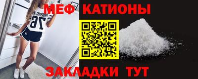 стаф Азнакаево