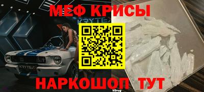 винт Гусь-Хрустальный