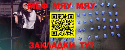 винт Гусь-Хрустальный