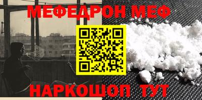 ALPHA PVP Гусиноозёрск