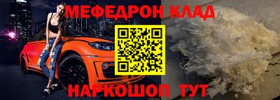 ALPHA PVP Гусиноозёрск