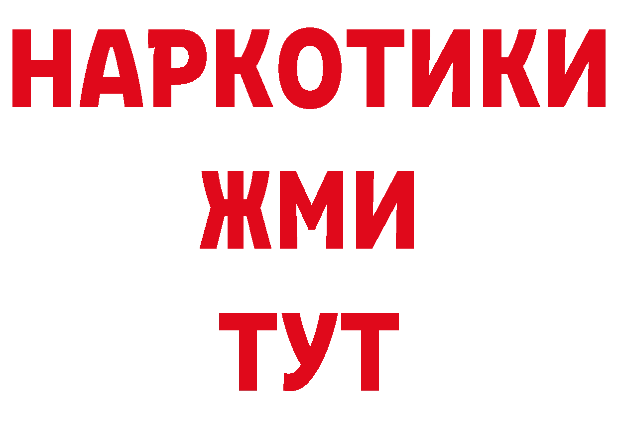 ЭКСТАЗИ 250 мг как войти площадка гидра Клинцы