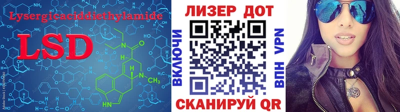 LSD-25 экстази ecstasy  Клинцы 