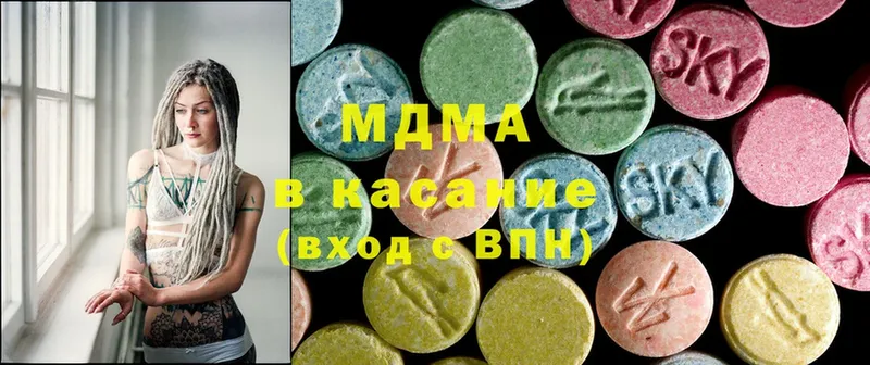 MDMA кристаллы  OMG маркетплейс  Клинцы 