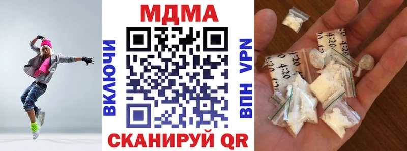 МДМА crystal  блэк спрут ссылки  Клинцы 